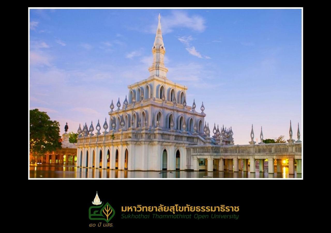 New Room Nonthaburi Kültér fotó